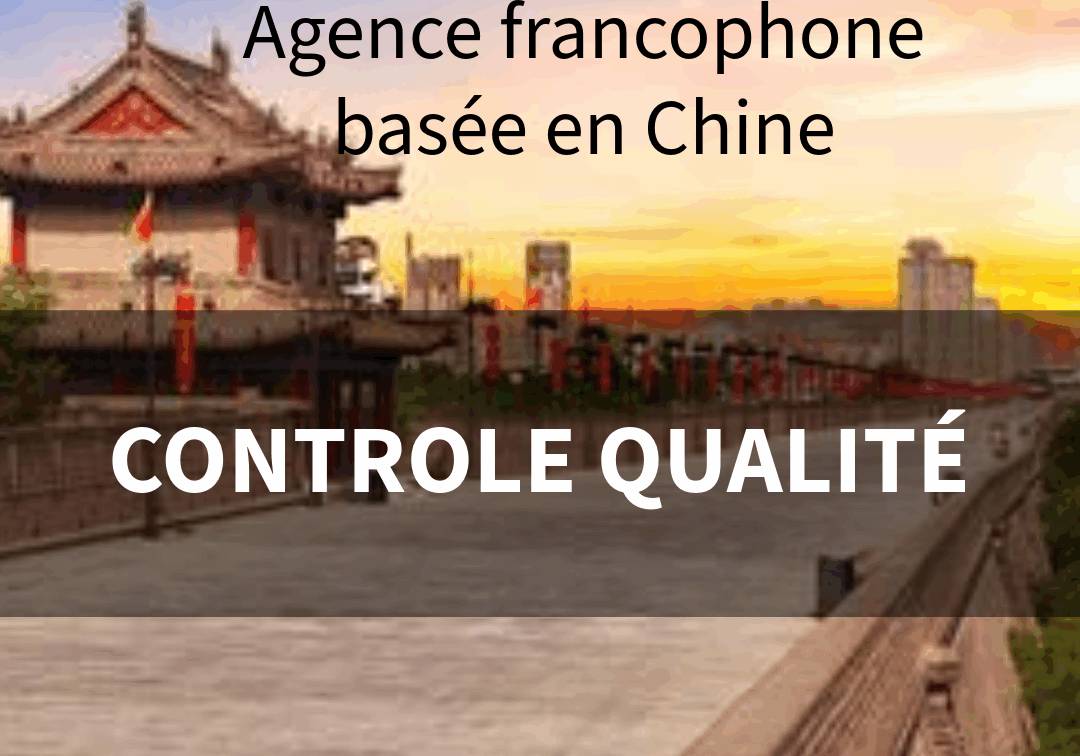 Contrôle qualité_en_chine