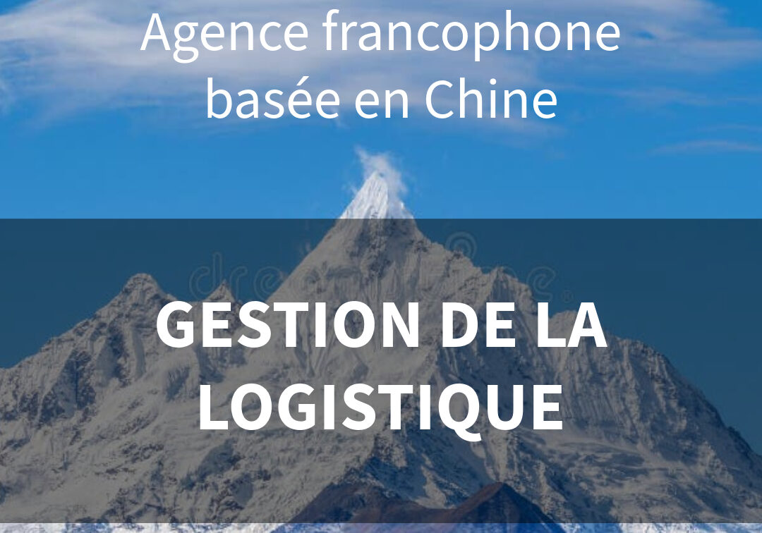 Gestion logistique