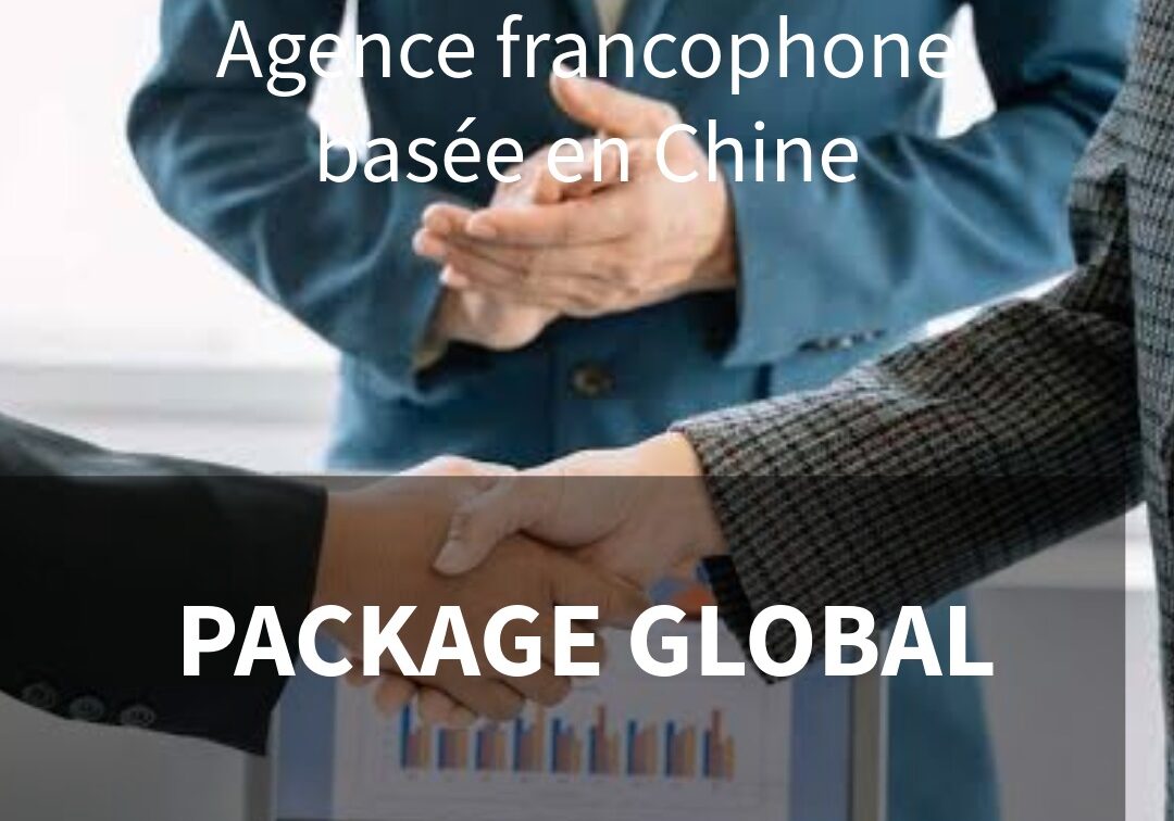 Package global