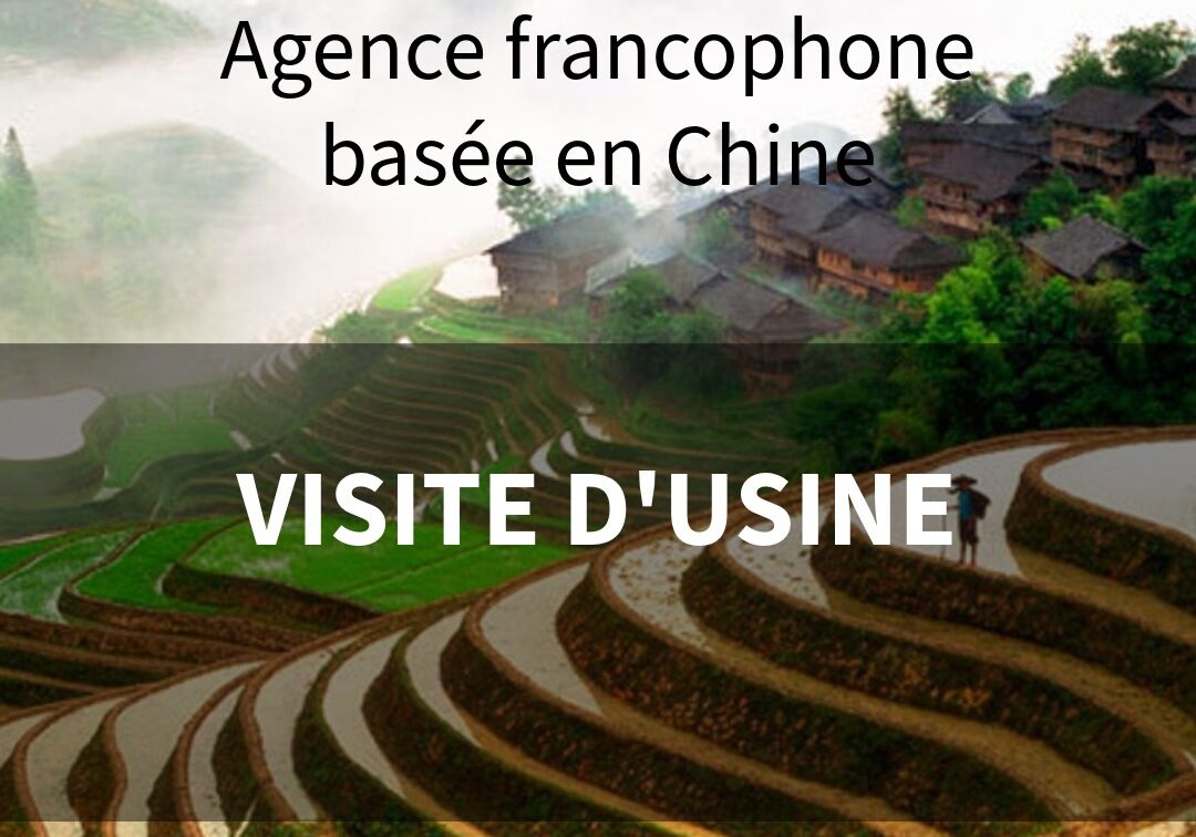 Visite usine